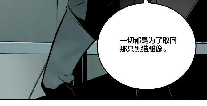第32话 陈珂VS方崎56