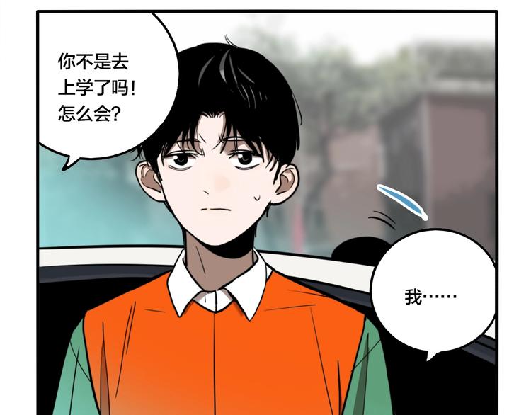 第35话 愿闻被夺！24