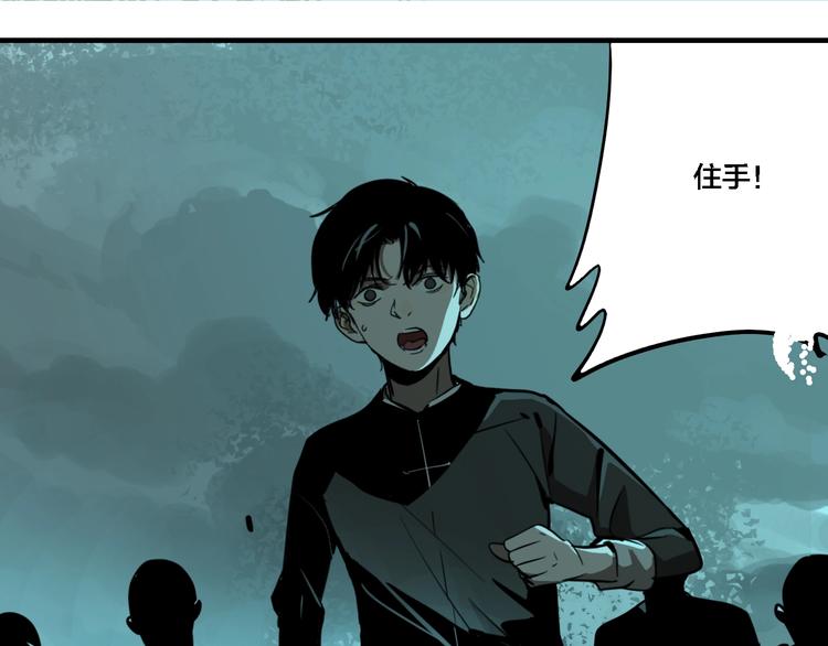 联动篇 力湾厂场事件（下）76