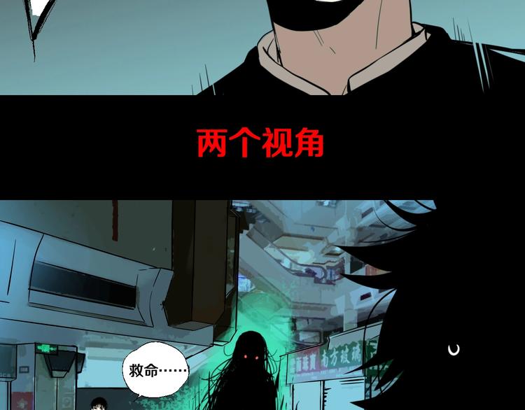 第14话 盒子103
