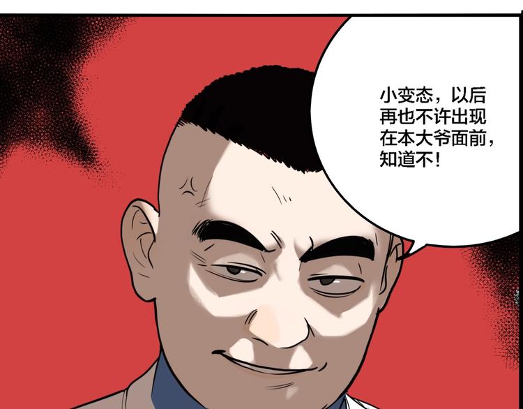 第61话 双胞胎事件（1）57