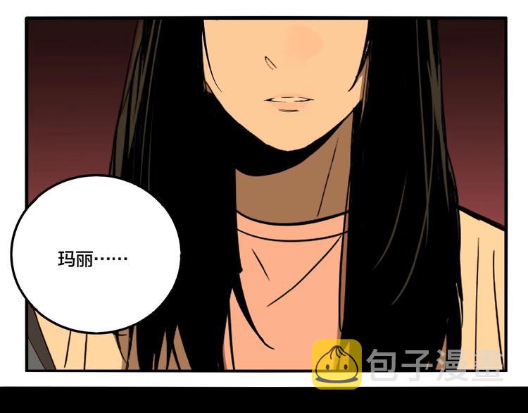 第45话 镜子（一）64