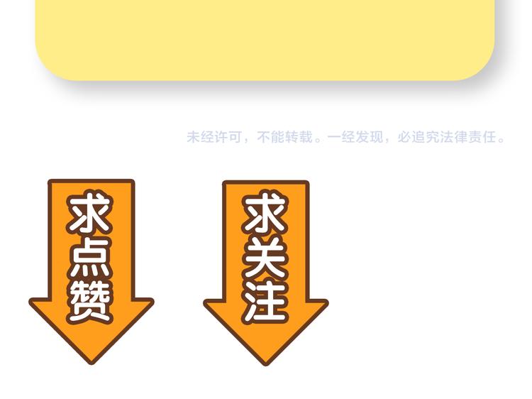 序章 带你体验不为人知的恐怖！74