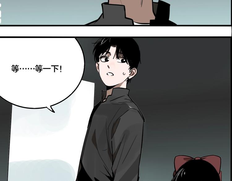 第48话 镜子（四）95