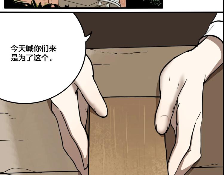 第61话 双胞胎事件（1）1