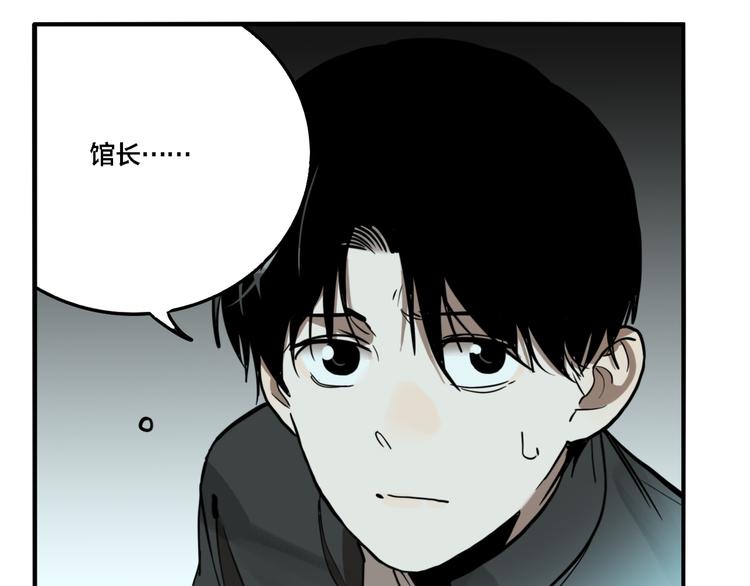 第76话 千禧73