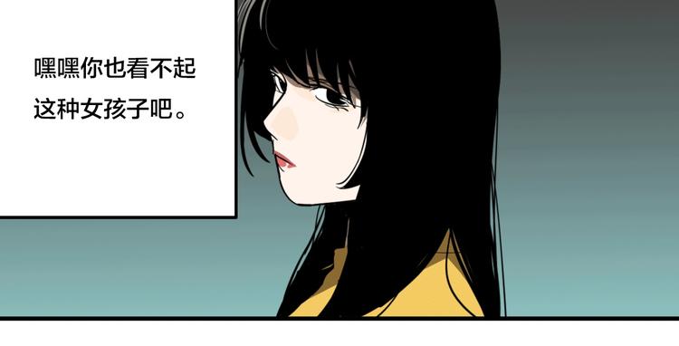 第3话 抢劫便利店32