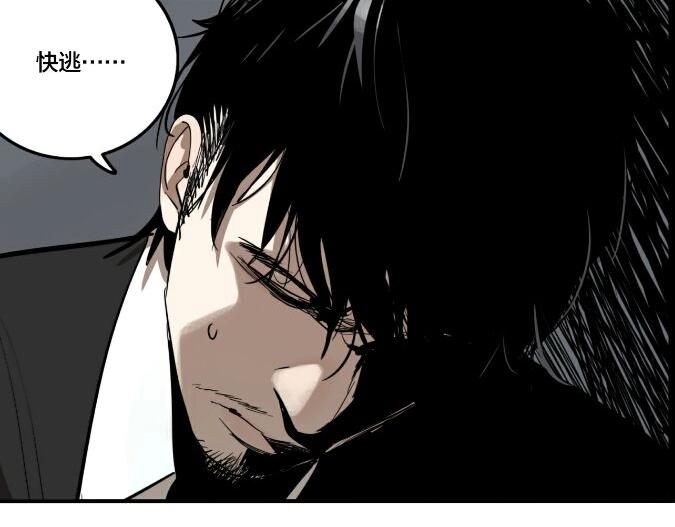 第33话 大战一触即发！110