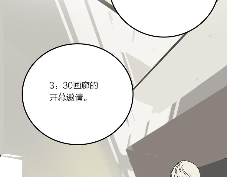 第1话 机器恋人（上）41