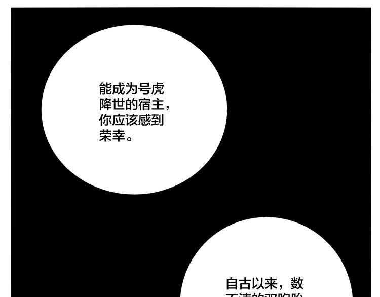 第66话 双胞胎事件（6）20