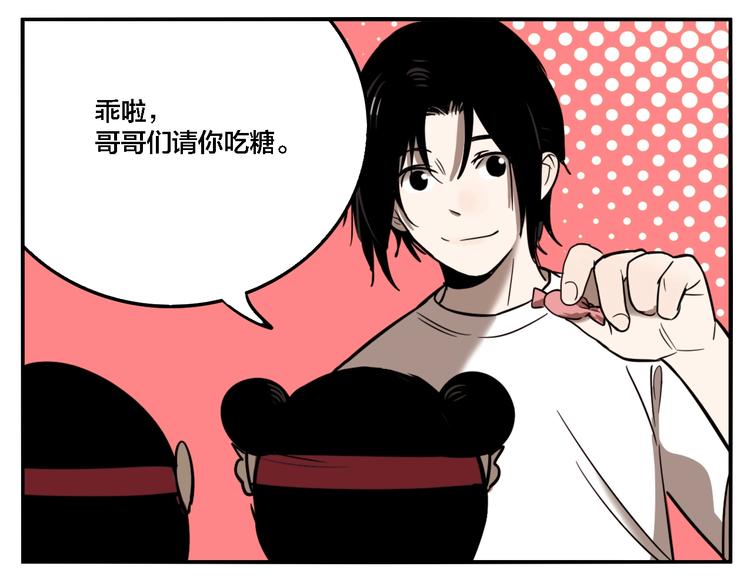 第26话 爱乐观音69