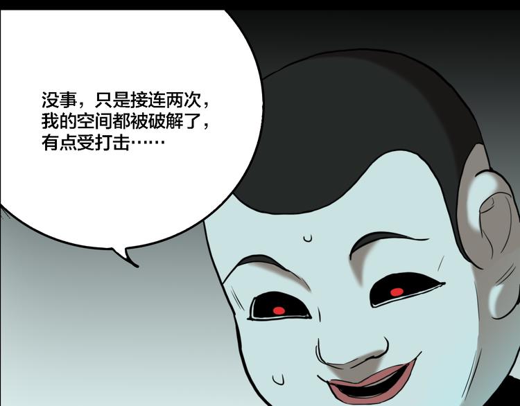 第70话 千禧大危机37