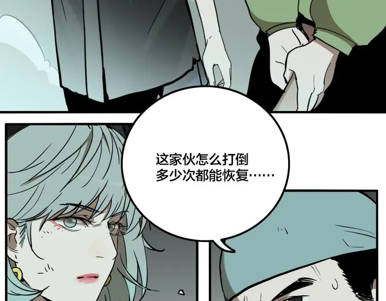 第78话 落幕47