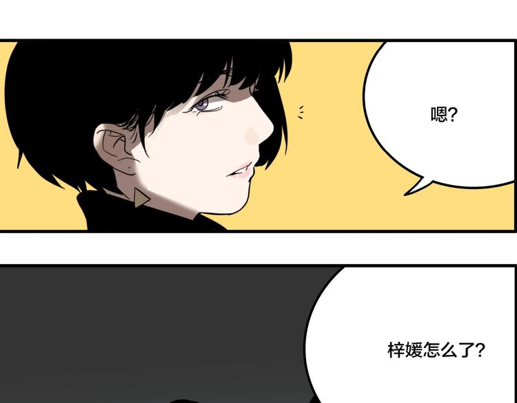 第9话 女偶像的故事（上）56