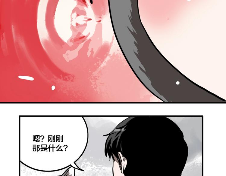 第19话 群猫40