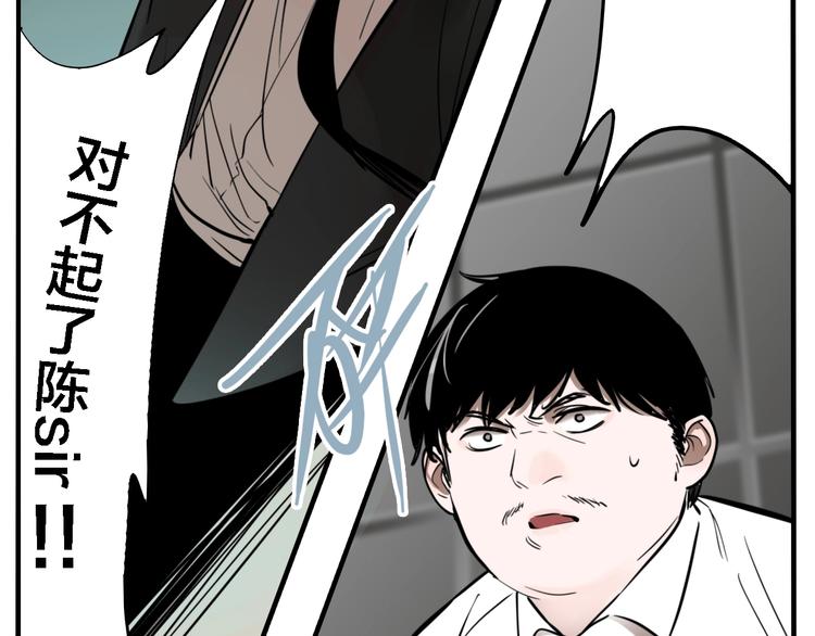 第33话 大战一触即发！47