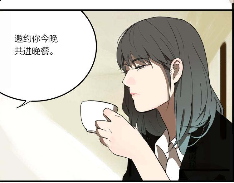 第1话 机器恋人（上）44