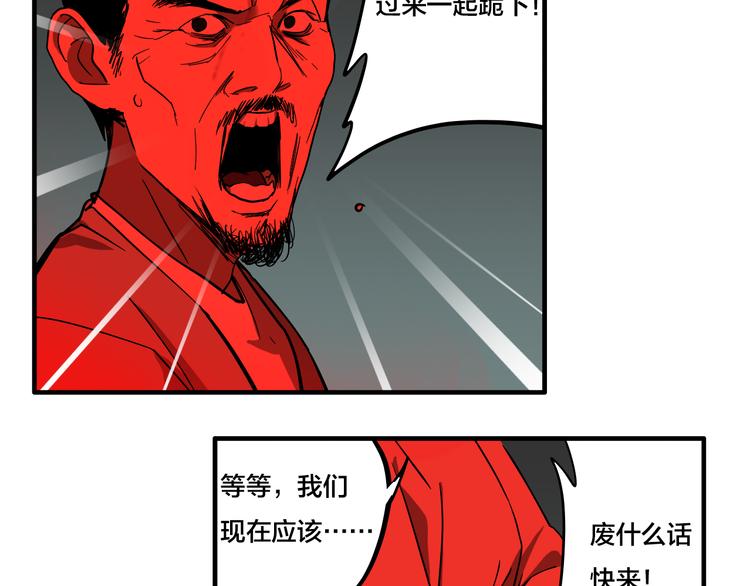 第4话 三个愿望58