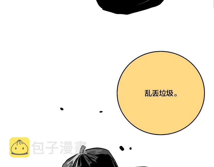番外篇 新年温馨小剧场21