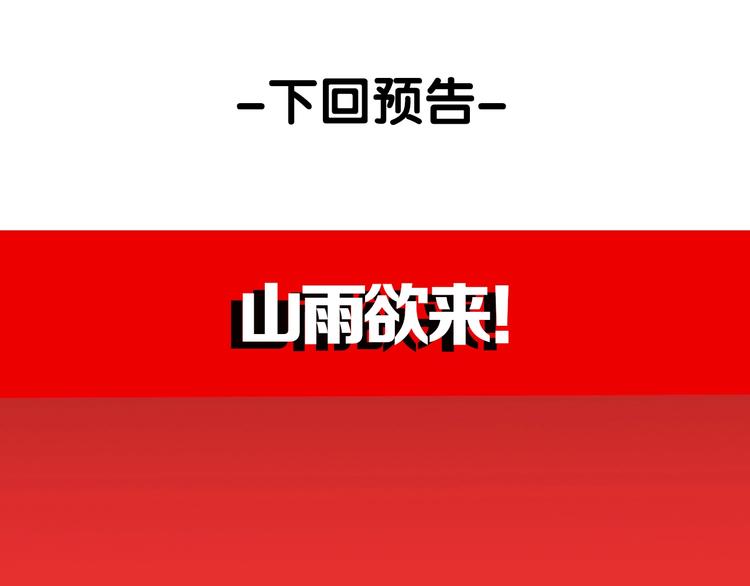 第67话 双胞胎事件（7）105