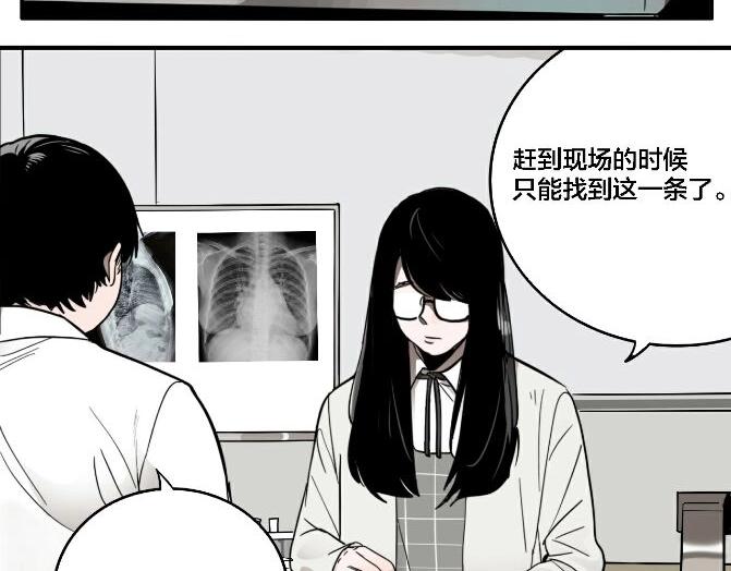 第23话 方崎38