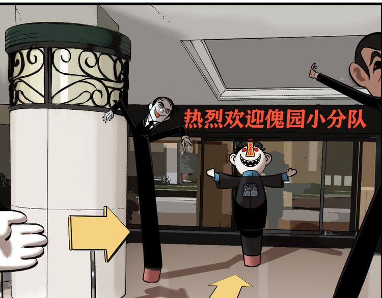第69话 战斗开始99