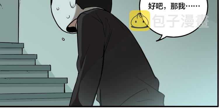 第77话 馆长20