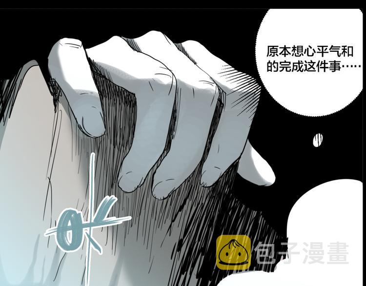 第75话 神仙105