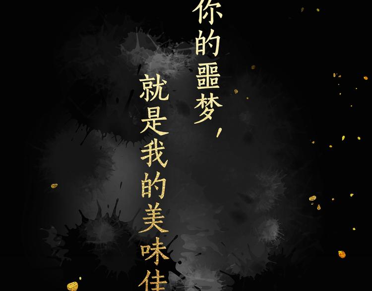 序章 带你体验不为人知的恐怖！63