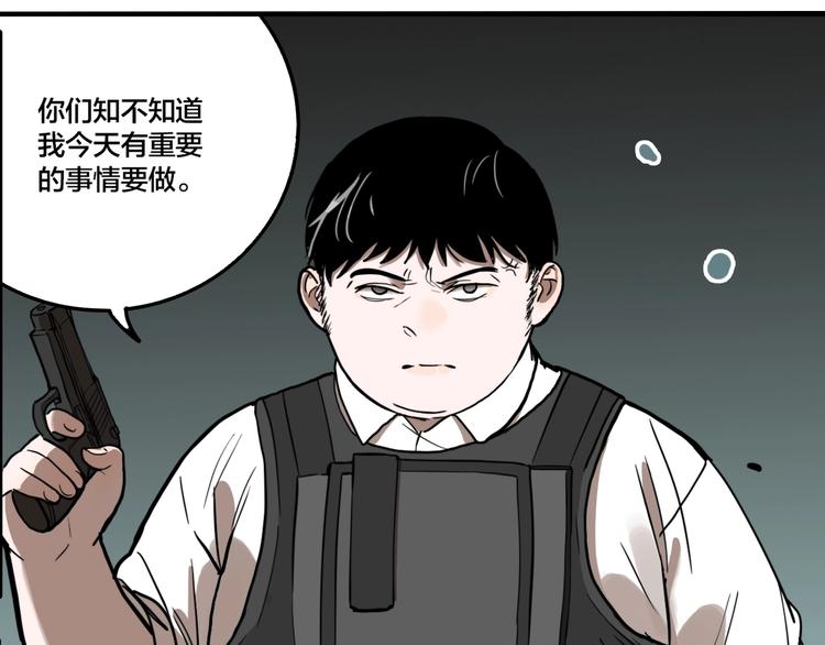 第50话 重要的事64
