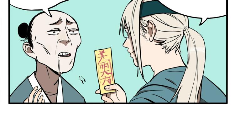 第33话 大战一触即发！7