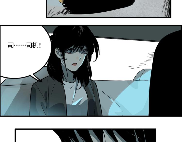 第11话 女偶像的故事（下）62