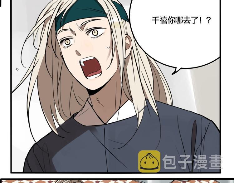 第46话 镜子（二）25