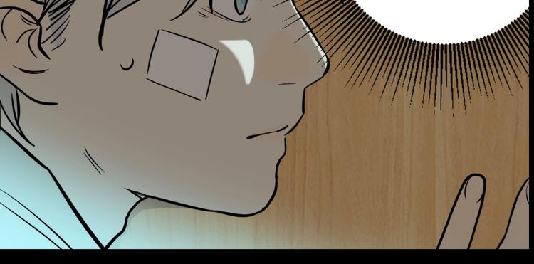 第66话 双胞胎事件（6）85