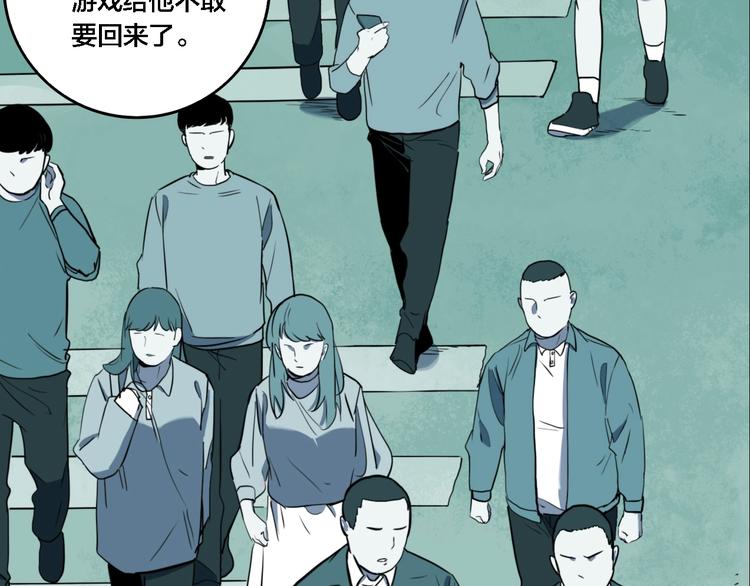 第63话 双胞胎事件（3）46