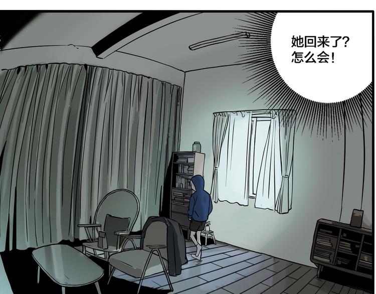 第62话 双胞胎事件（2）64