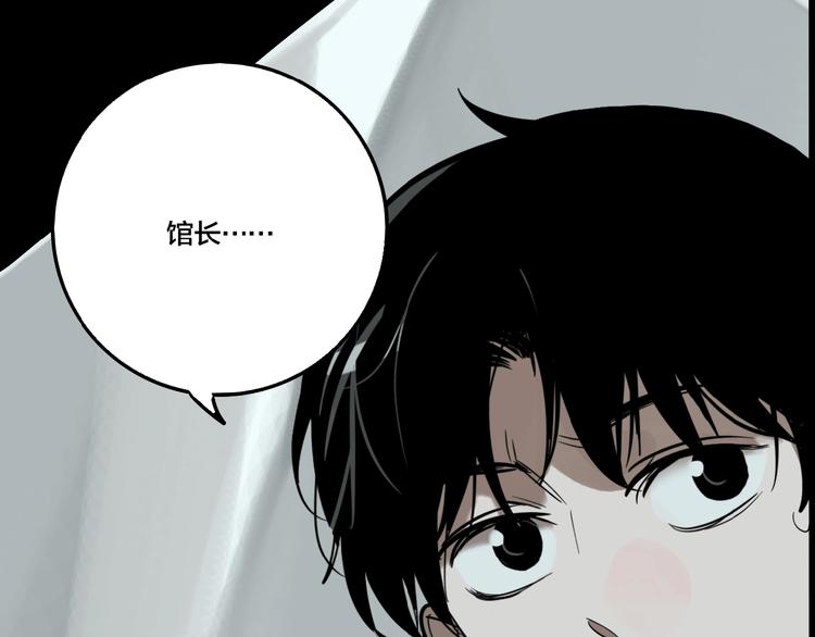 第45话 镜子（一）112