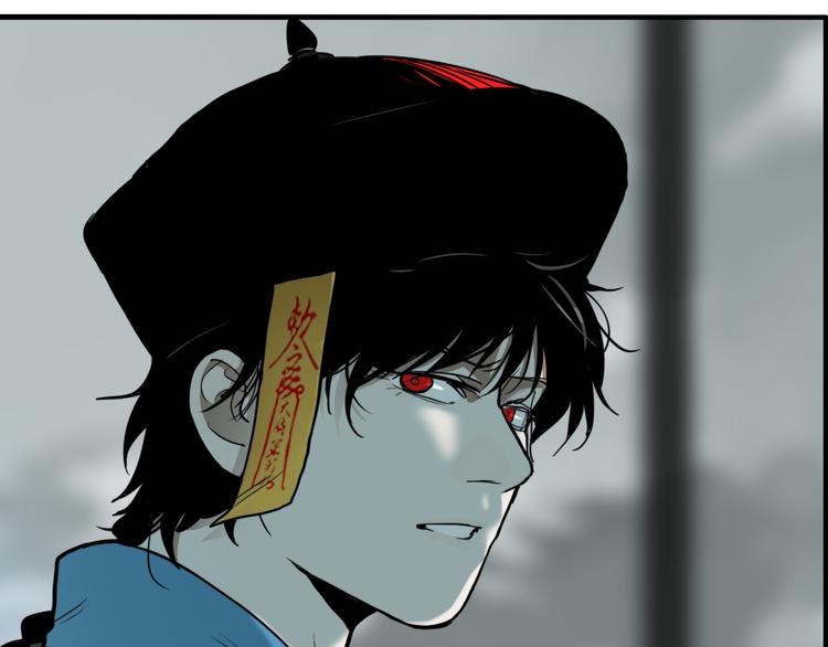 第71话 恶煞现身！114