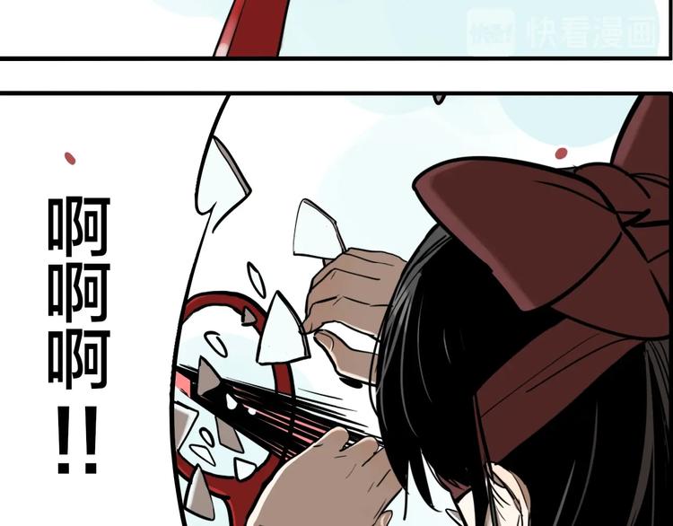第49话 镜子（完）102