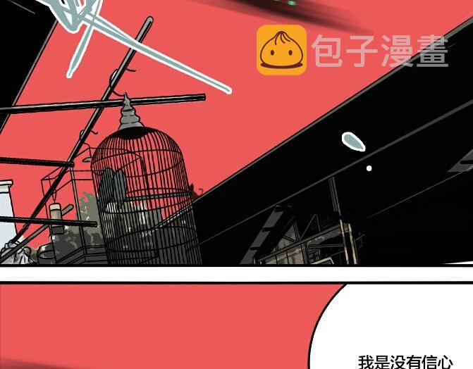 第43话 宠物市场112