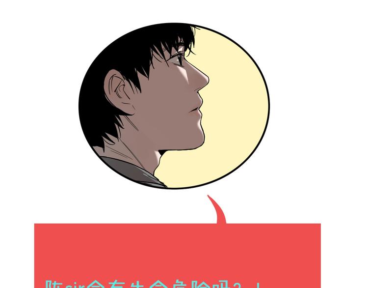 第24话 过去…118