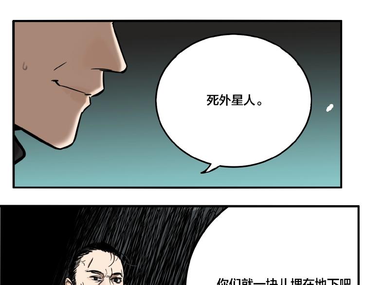 第31话 再见方崎…56