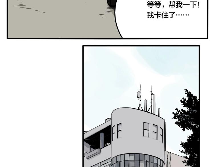 第47话 镜子（三）26
