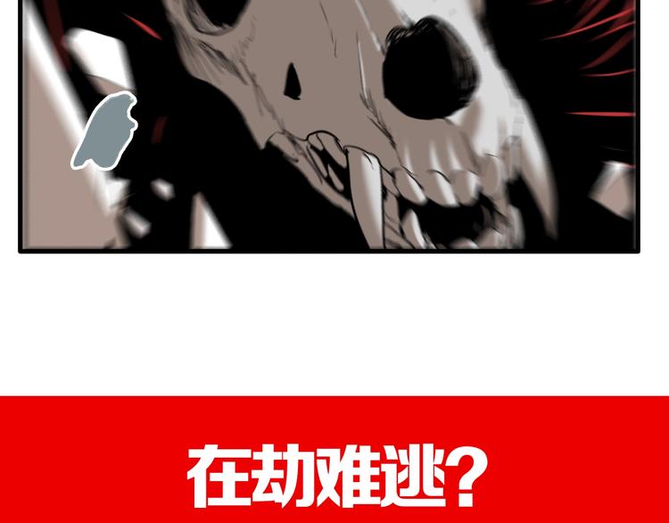 第70话 千禧大危机121