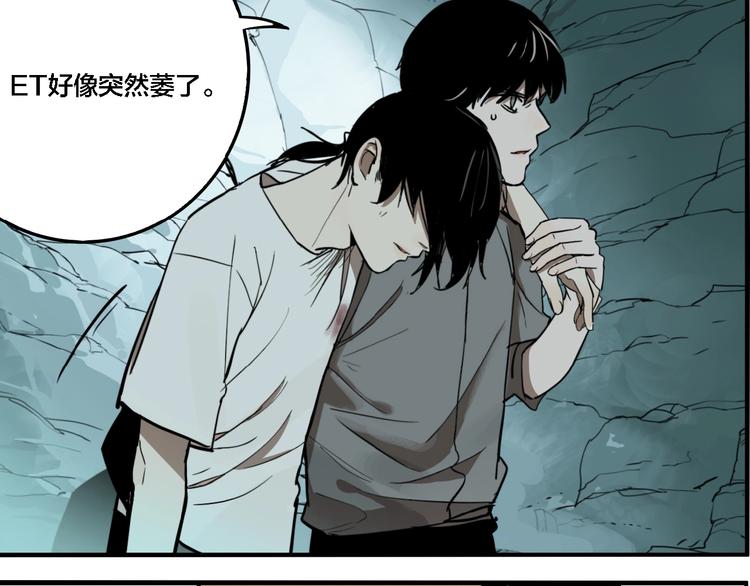 第31话 再见方崎…74