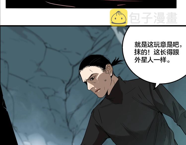 第30话 神仙下凡28