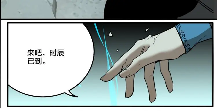 第79话 再见55