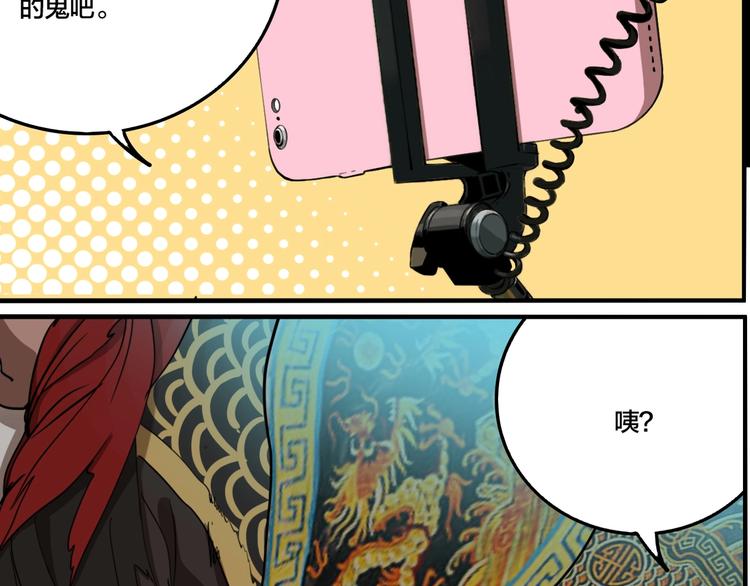 第58话 揪心反转！35