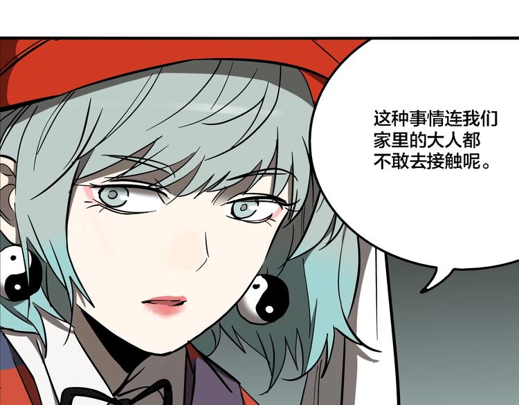 第25话 观音画像64