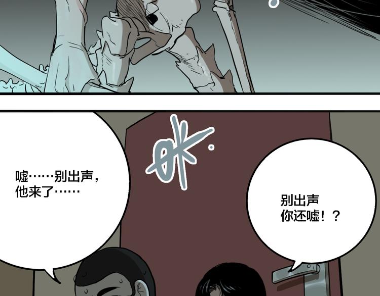第72话 恶战44